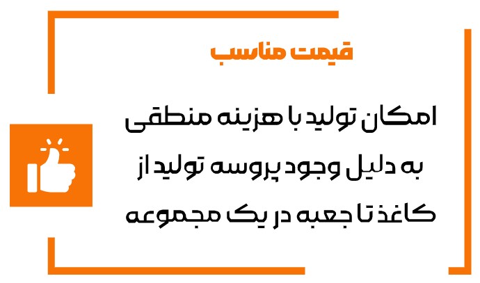 جعبه سازی 3 قیمت مناسب جعبه سازی فراهنر نوین
